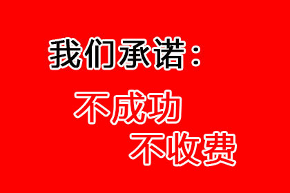 助力房地产公司追回1000万土地出让金